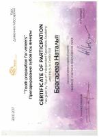 Сертификат врача Брагарева н.в.