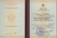 Сертификат врача Коротченко В.С.