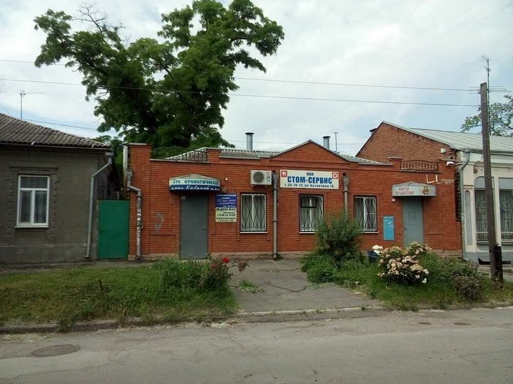 слайд