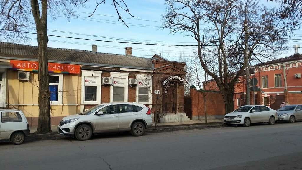 слайд