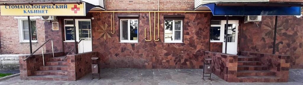 слайд
