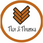 Пол & Плитка