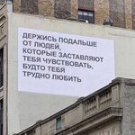 Анастасия Ростовская