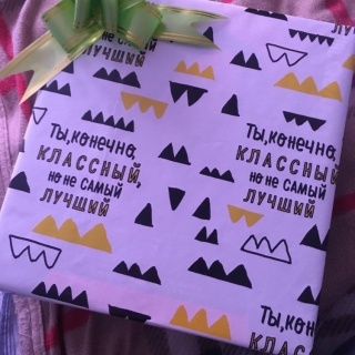 Римма Ивакина