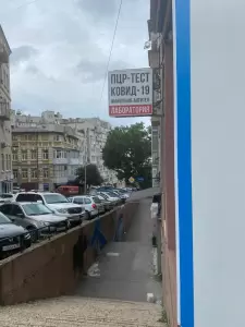 Фотография Главстом 2