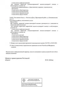 Фотография Дента 1