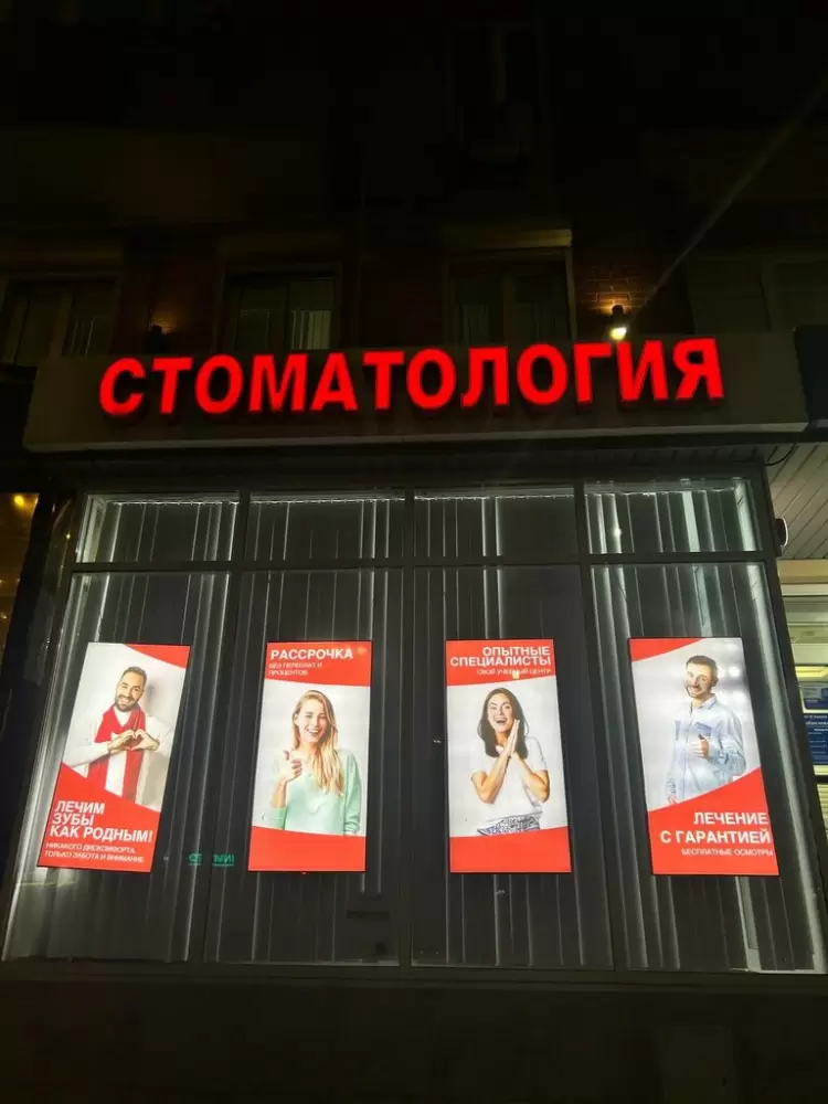 слайд