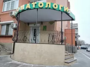 Фотография Зубная поликлиника 0