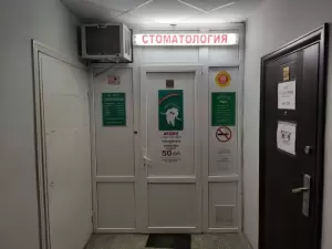 Фотография Радуга 2