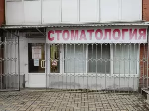 Фотография Радуга 2