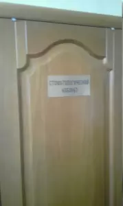 Фотография Стоматология на Белорусской 3