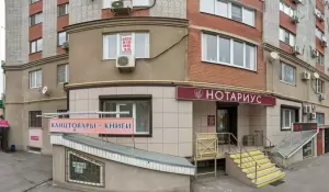 Фотография Стомсервис 1