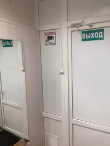 Фотография Радуга 4