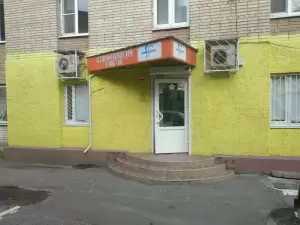 Фотография ДоброДент 1