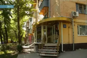 Фотография Стоматологический кабинет 2