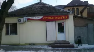 Фотография Без боли 2