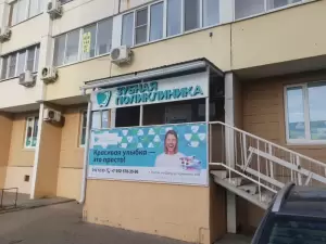 Фотография Зубная поликлиника 3