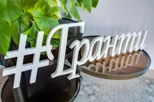 Фотография Гранти 5