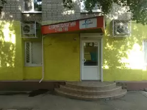 Фотография ДоброДент 4