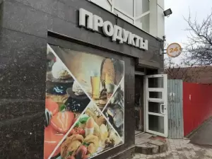 Фотография Стоматология на Белорусской 2