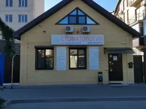 Фотография ДентСмайл 3