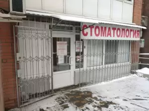 Фотография Радуга 4