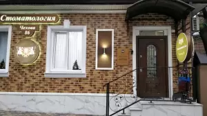 Фотография Основа 5