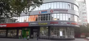 Фотография Well Clinic 1