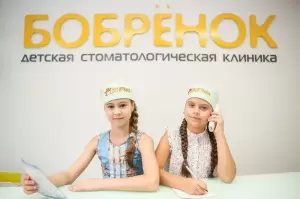 Фотография Бобренок 5