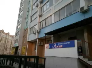 Фотография Эстет 4