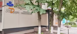 Фотография 32 Друга 5