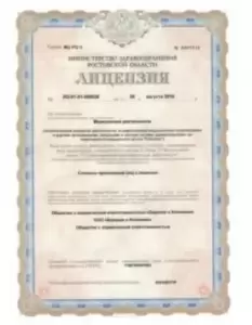 Фотография Well Clinic 5