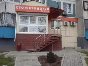 Фотография 32 друга 4