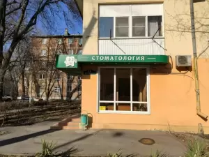 Фотография Дентис 5