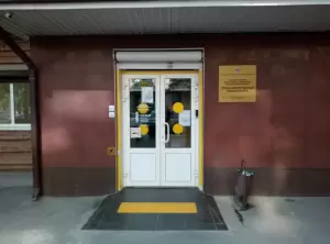Фотография ГУЗ 0