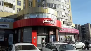 Фотография Denta Clinic 0