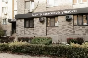 Фотография Династия-С 2