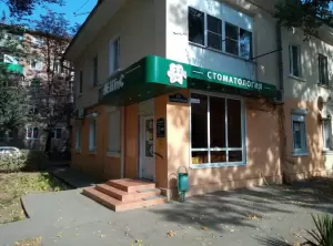 Фотография Дентис 3