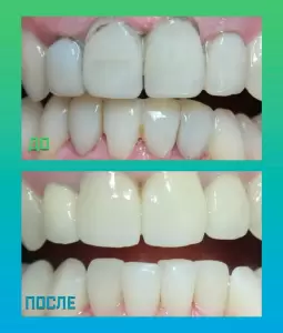 Фотография доктора Чернявского 4