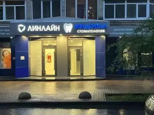 Фотография Мидентал 4