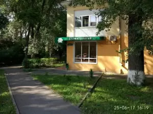 Фотография Дентис 1