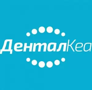 Фотография ДенталКеа 3