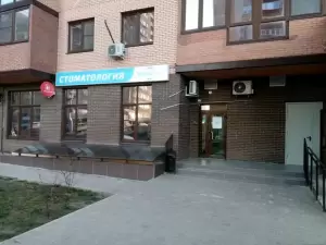 Фотография Dental Care 3