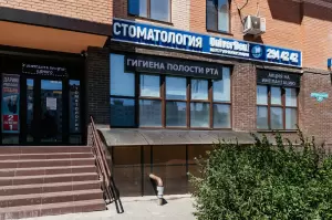 Фотография UniverDent 5