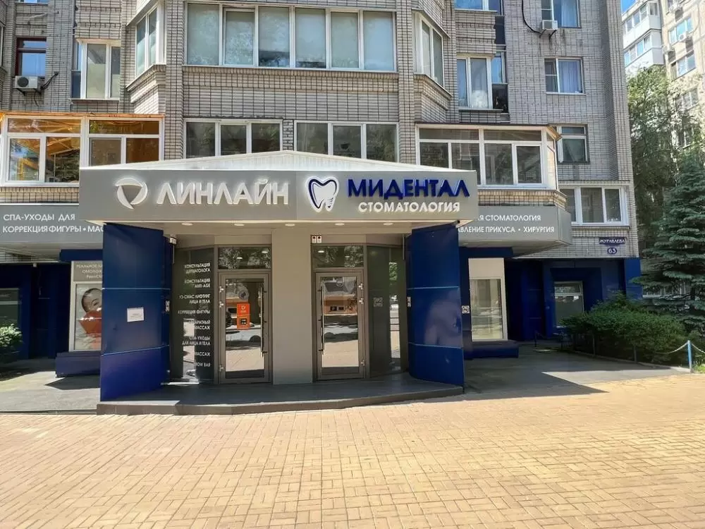 слайд
