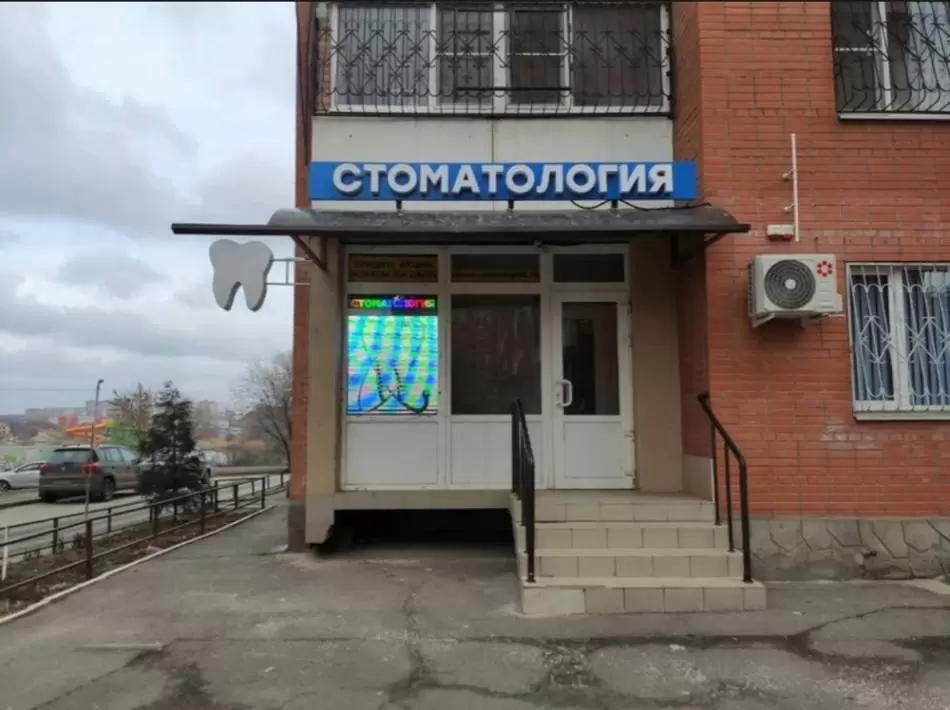слайд