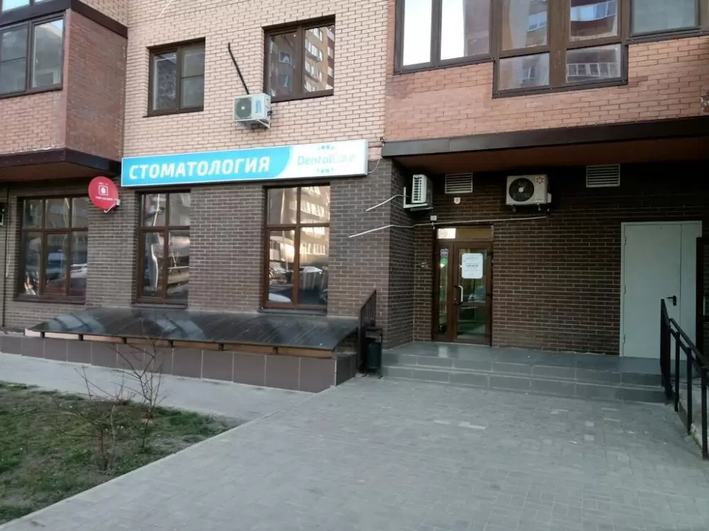 слайд